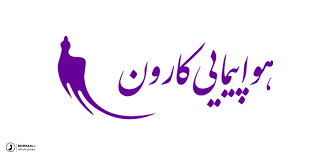 کارون 